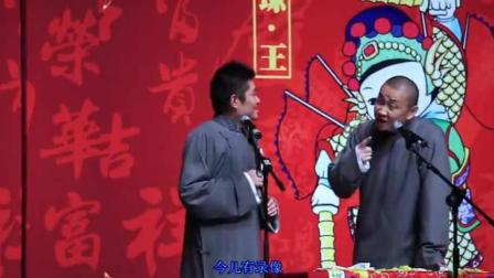 《诗词歌赋》苗阜王声经典相声