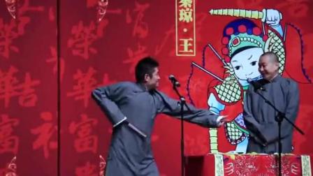 《老夫聊发少年狂》苗阜王声相声 台下爆笑