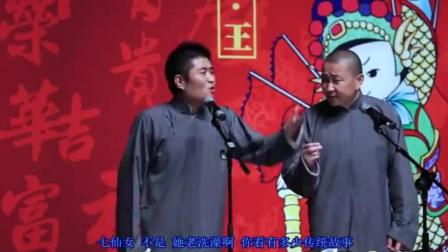 《当今之症》苗阜王声经典相声