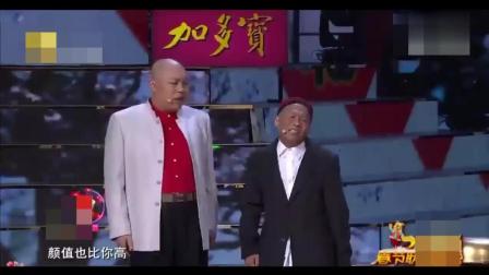 《非诚来扰》宋小宝最新小品