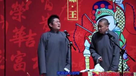 《密集恐怖症》苗阜王声爆笑相声