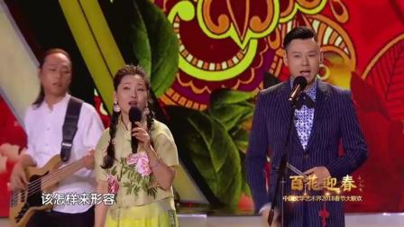 《这样的好生活》冯巩何赛飞新潮相声下载