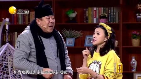 小品《将错就错》让场下观众爆笑不断