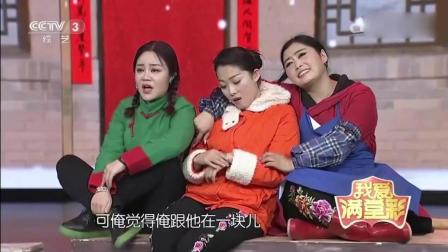 最新小品《杀年猪》 欢笑中带着感动