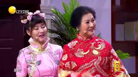 东北小品《提亲》太搞笑了