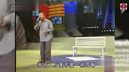 爆笑小品《机灵豆》
