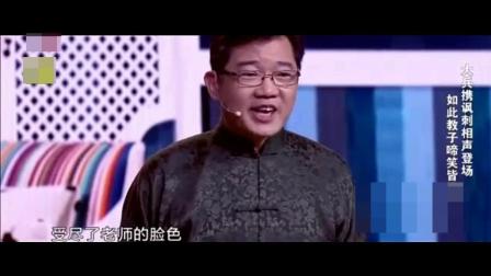 大兵小品《教子》 笑疯了
