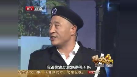 《招聘演员》赵家班宋小宝小品笑抽了