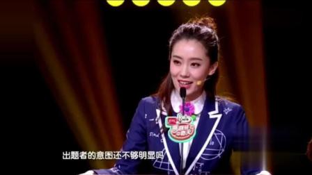 小品《张小斐的童年》爆笑全场