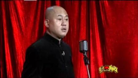 《抠门的老妈》方清平经典爆笑单口相声