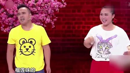 小品《网恋》太搞笑了