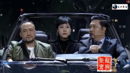 《人在囧车》贾冰爆笑小品