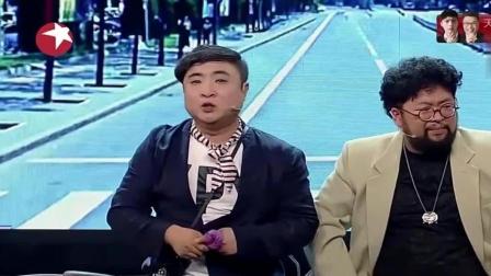 《速度与激情》乔杉修睿爆笑小品
