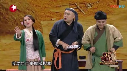 《替天行道》程野丫蛋最新小品