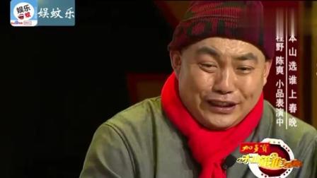 程野小品《租个儿子过年》感人泪下