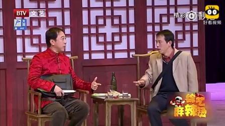 《返乡》冯巩和宋宁爆笑小品
