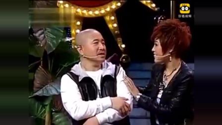 《相亲》宋小宝 程野爆笑小品