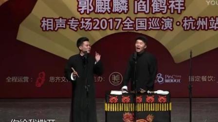 相声《敢死队》
