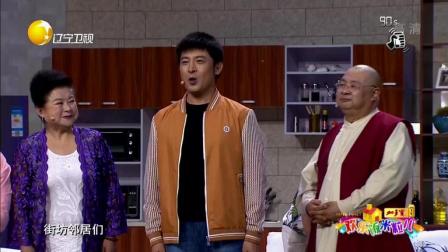 小品《金牌家庭》邵峰孙涛演绎 笑翻全场