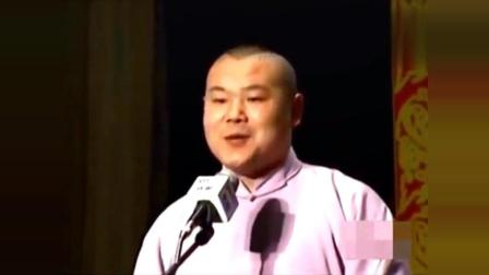 岳云鹏相声《你就像个蛋》笑翻全场