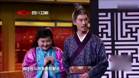 贾玲小品《八两银子之送缸》笑翻全场