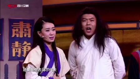 《刀下留人》贾玲张小斐佳佳小品 爆笑全场下载
