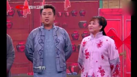 贾玲小品《要账记》真是太逗了