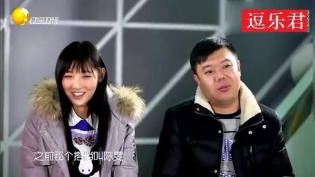 2018小品《我想有个家》笑点一个接着一个