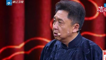 《谦哥正传》于谦爆笑相声