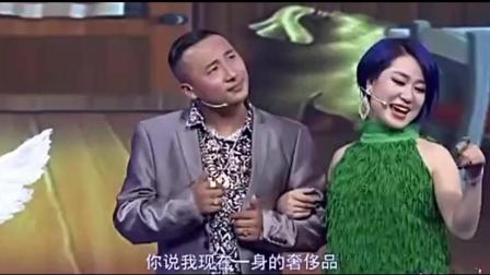 小品《梦一场》笑翻全场