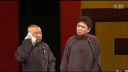 《屁嘣了》郭德纲于谦最新相声