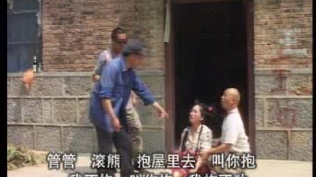 民间小调<争媳妇>02