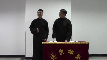 天财博乐相声社《铃铛谱》左嘉文 戴会昭