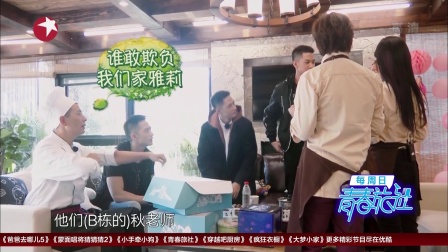 王源魔性广场舞PK李小璐