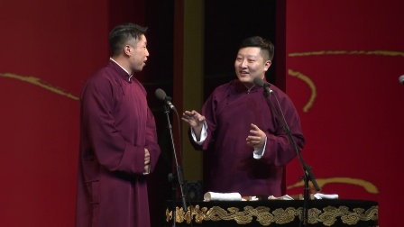 德云社戊戌年开箱庆典整场
