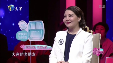 虽是老夫老妻了 妻子却称这日子没法过了