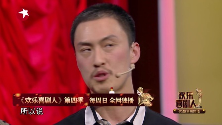 第12期郭麒麟助阵坑哭张云雷