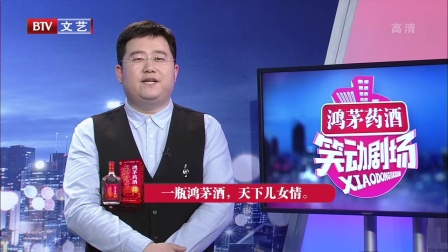 李金斗方清平合作说相声《绕口令》 经典作