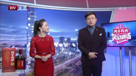 相声《和一个人说再见》