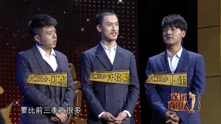 第12期张云雷郭麒麟卖萌五连拍 郭德纲评书
