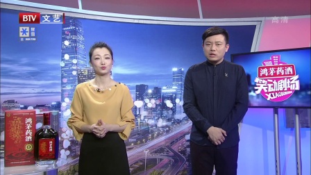 相声《学戏曲》 把戏曲搬进生活