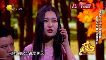 小品《老爸遇见爹》 爆笑全场