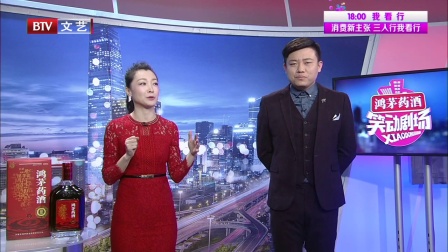 相声《智取威虎山》有传统味道也有现代构思