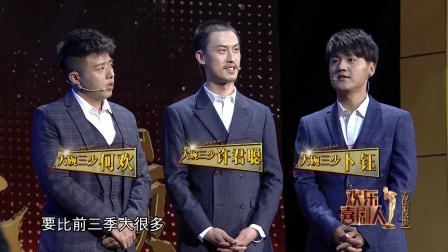 第12期 顶配版张云雷郭麒麟卖萌五连拍 郭德