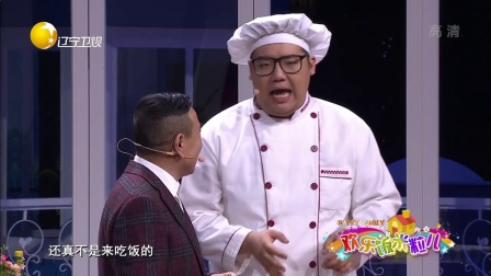 小品《奇葩女友》潘长江地铁上偷拍不道德行