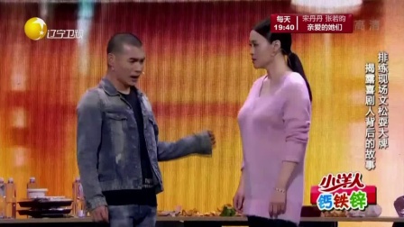 剪纸成书技艺高 文松揭喜剧人背后的故事