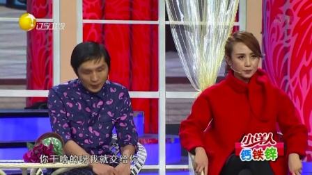 小岳岳笑侃奇葩环保方式 小沈龙走心讲述父