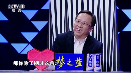 《经典咏流传》王黎光受节目触动 亲自为诗