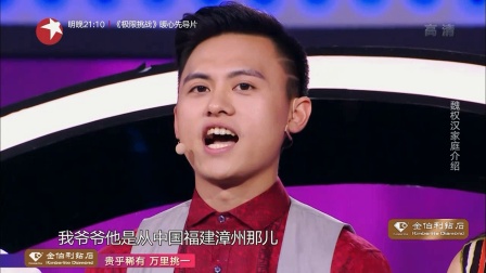动物园园长来相亲 可爱女生超抢手