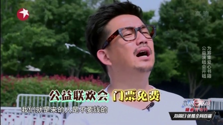 《极限挑战》极限男人帮爆笑回归
